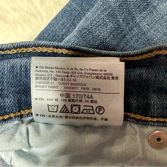 Old Navy Curvy  Jeans Size 10 Long - Picture 10 of 16